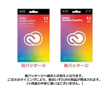 Adobe CC2021 Windows日本語版 24ヶ月 Adobe CC2021 Windows日本語版 24ヶ月
