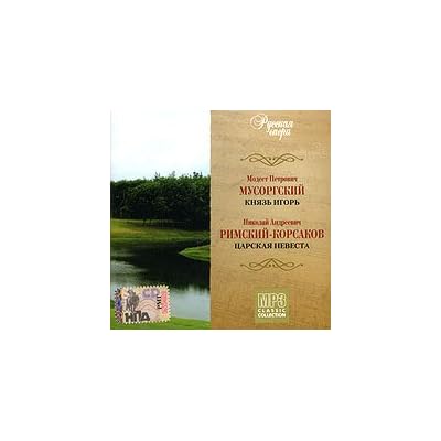 M. P. Musorgskiy. Knyaz Igor. N. A. Rimskiy-Korsakov. Tsarskaya nevesta. Russkaya opera. CD 15