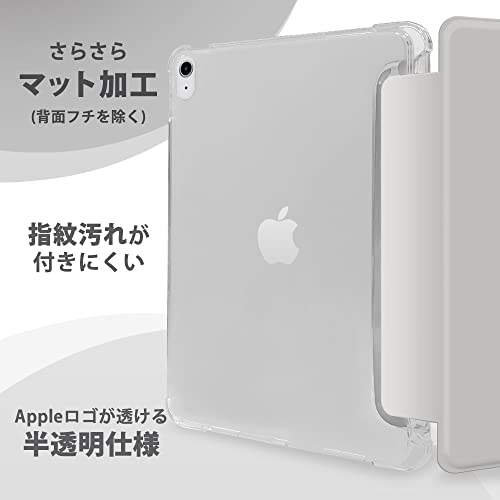 MS factory iPad 11世代 10世代 ケース アイパッド 第11世代 A16 (2025) 第10世代 用 11インチ 10.9インチ カバー ペンシル収納 衝撃吸収 半透明 ソフトTPU スタンド オートスリープ ライト グレー IPD-10-S-CLH-LGY