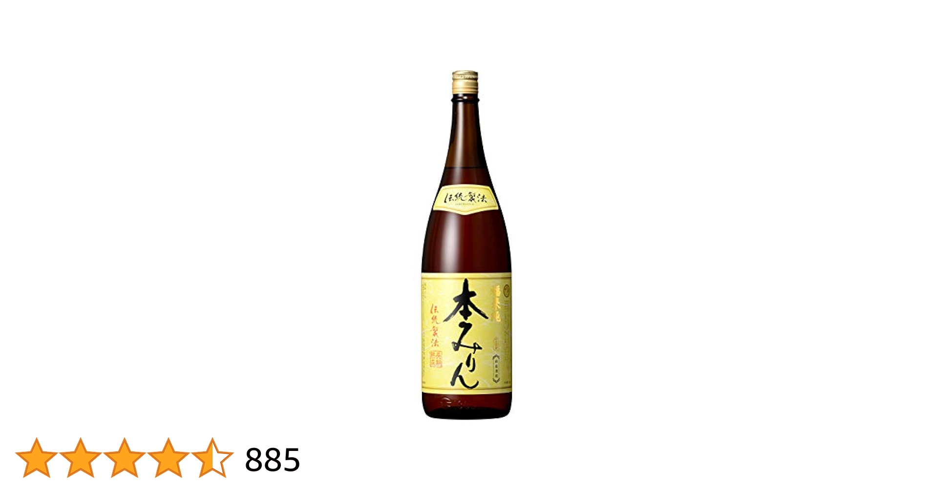 【岐阜・白扇酒造】 白扇 福来 本みりん　 １．８Ｌ　１ケース（６本入） Amazon.co.jp: 福来純 伝統製法熟成本みりん [ 岐阜県 1800ml