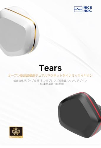 泪 Tears 商品画像2