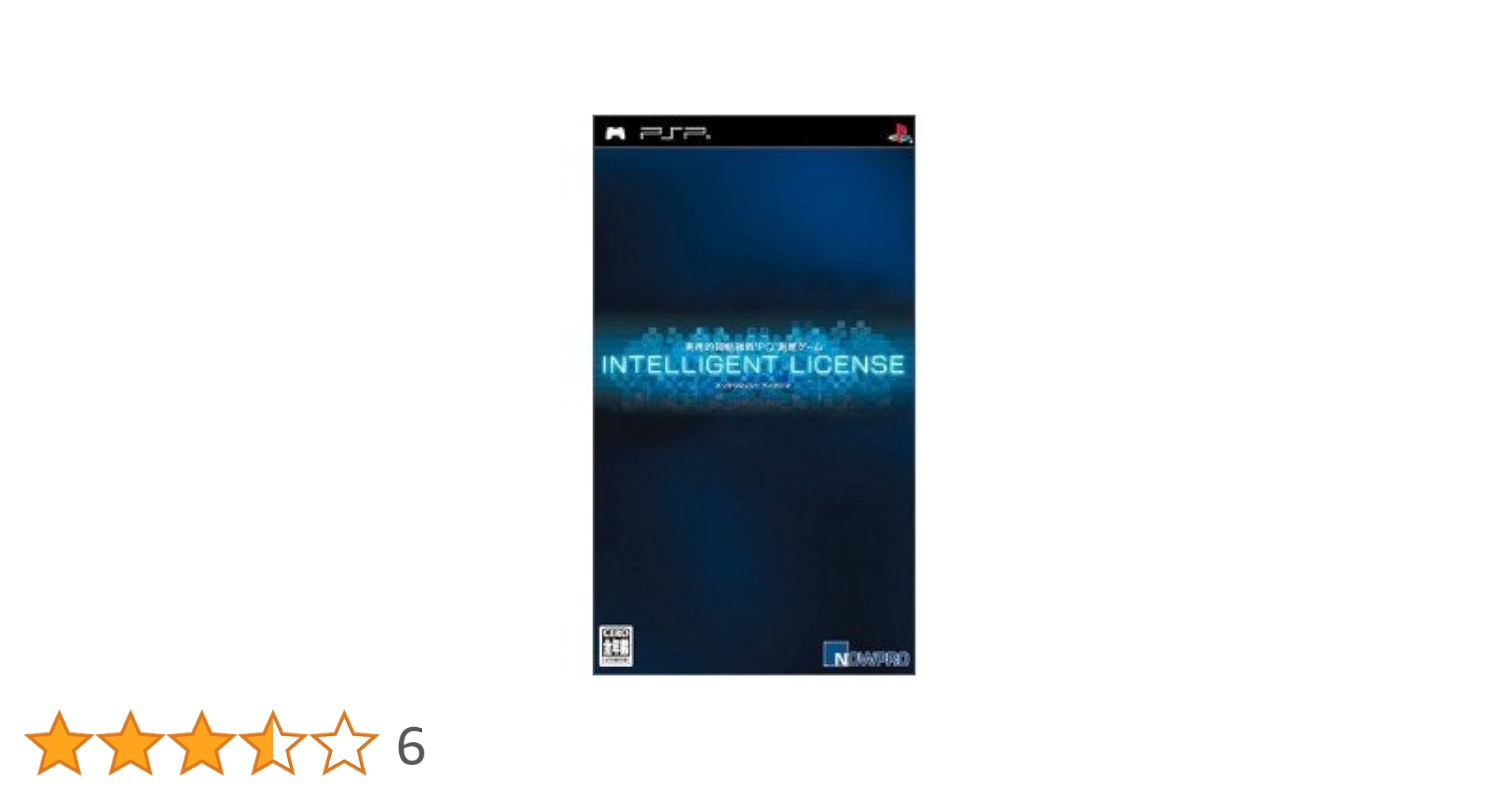 インテリジェント・ライセンス - PSP Amazon | インテリジェント・ライセンス - PSP | ゲームソフト