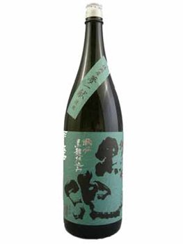 池亀酒造『純米吟醸黒兜夢一献』
