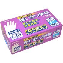 Amazon.co.jp: エステー No．991 ニトリル使いきり手袋（粉なし） S