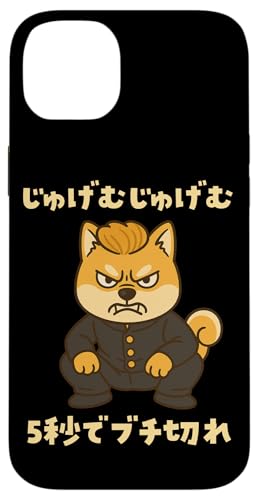 ʔtVc Č グނグ  Y ObY 킢  ʔ  l^ v[g  X}zP[X iPhone 14 Plus p