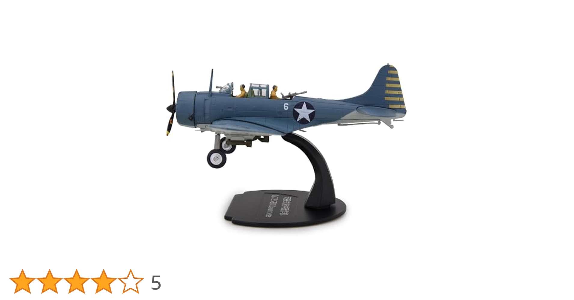 Amazon | TANG DYNASTY(TM) 1/72 SBD ドーントレス SBD