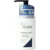 【厚労省認定成分×空間を安全に除菌 消臭】 加湿器除菌剤 300mL [プラチナ触媒作用で15種の病原菌・8つの悪臭成分を除去] (300ml ボトル)