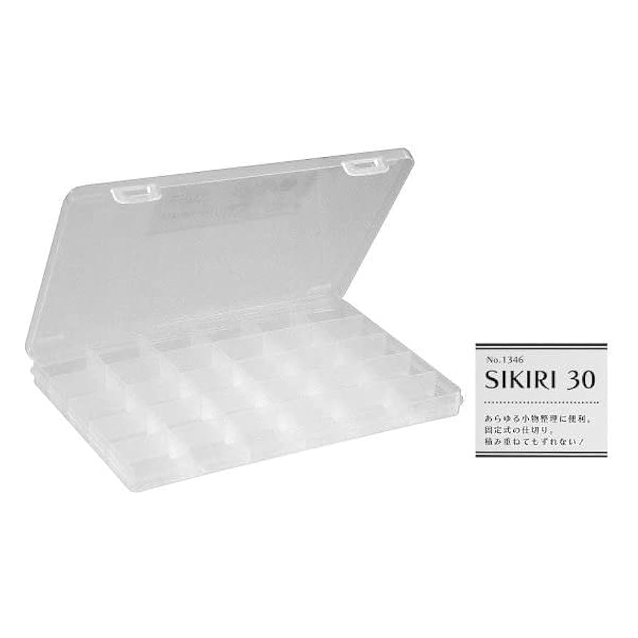 専用出品　間仕切り小物入れ　2ヶ Like-it 小物収納 ブリックス BRICKS 仕切り付き 280ミニL 9028