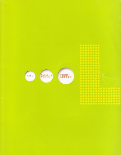 Ｉ　BIO 植村隆博 Amazon.co.jp: 植村 隆博: 本、バイオグラフィー、最新アップデート