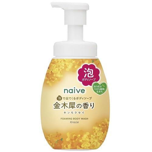 Amazon | クラシエ ナイーブ 泡で出てくるボディソープ 金木犀の香り