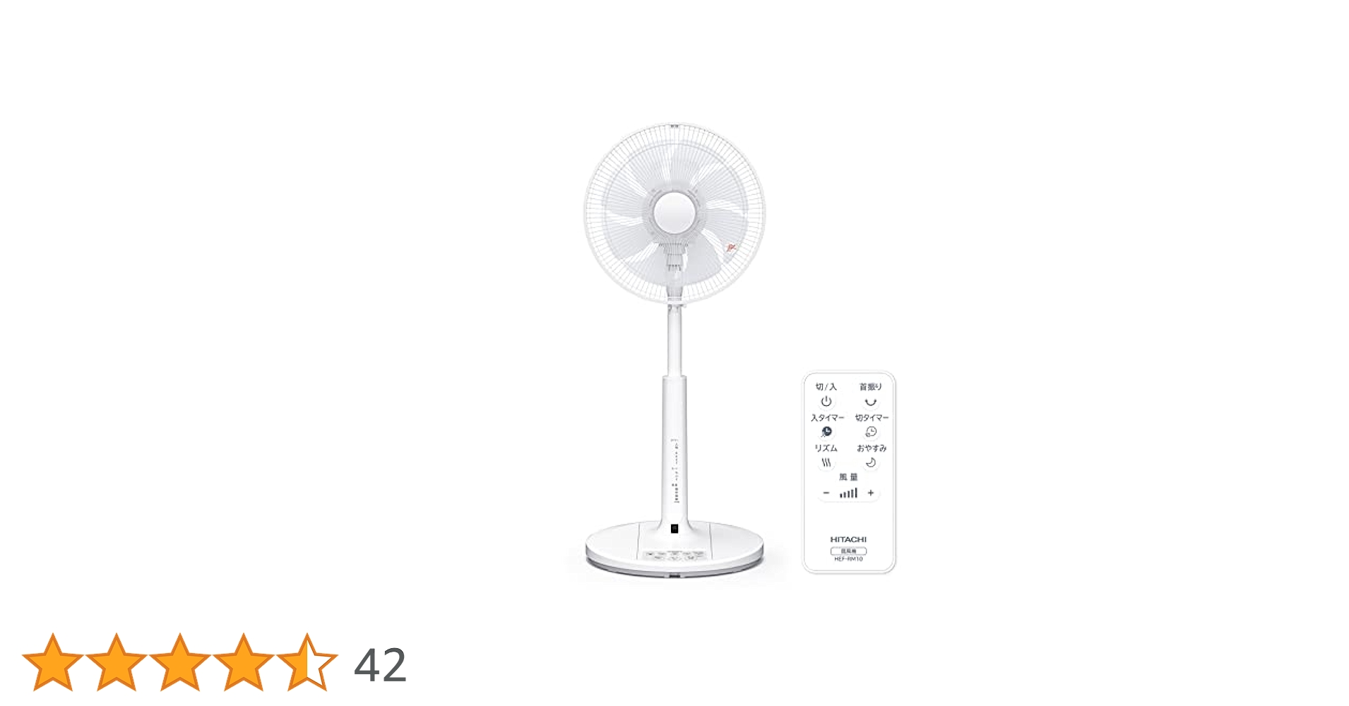 扇風機　23年製　HITACHI HEF-AL300E 扇風機：日立の家電品
