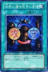 遊戯王 ソード・オブ・ナイツ Amazon.co.jp: 【 遊戯王】 ライトレイ マドール ノーマル