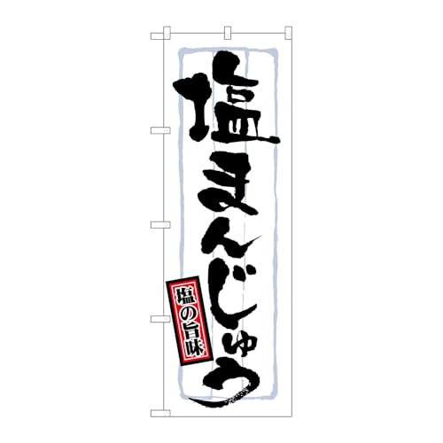 y3Zbgz ̂ڂ艮H[ ̂ڂ 120962 ܂񂶂イ W600×H1800mm OO ̑ ɐ 󒍐Yi