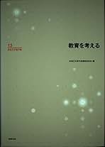 【中古】 数量化 理論と方法/朝倉書店/林知己夫 中古】 数量化 理論と方法/朝倉書店/林知己夫 2025年最新】Yahoo