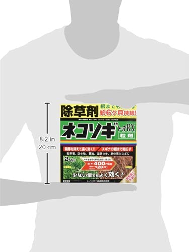 Amazon | レインボー薬品 ネコソギトップRX粒剤 2kg | 除草剤