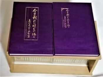美空ひばり全大集 全35巻　　　　今日の我れに明日は勝つ 31rKfg5hUPL._UF350,350_QL50_.jpg