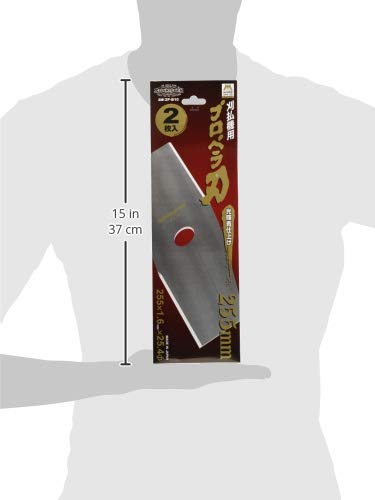 Amazon | 関西洋鋸 草刈刃 刈払機用プロペラ刃2枚刃 2枚入 255mm 2P