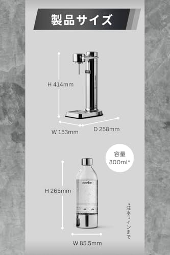 aarke Carbonator 3 (AAC3-Steel) の商品画像 7
