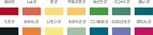 アーテック ミューズコットン カラーセット 八ツ切(374×267) 厚口 137190 レインボーセット 14色 28枚
