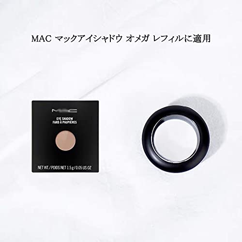 Amazon | Sohynca 3個セットメイクアップパレット ケース MAC
