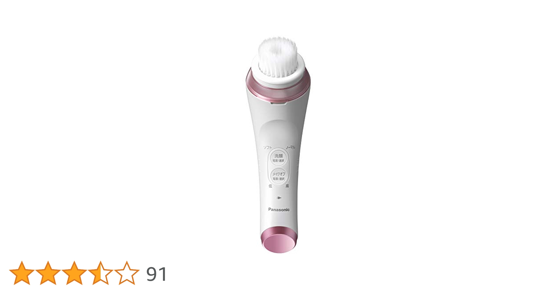 【未使用】panasonil 洗顔美顔器 EH-SC65-P Amazon | パナソニック 美顔器 濃密泡エステ ピンク調 EH-SC65-P