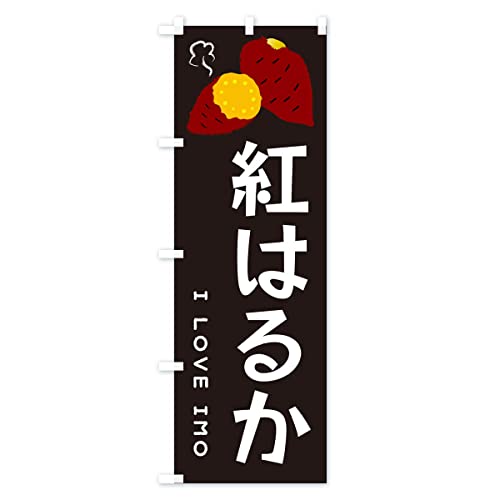 �g�͂邩�E�Ă����E���܈� �̂ڂ��(���M�����[60x180cm ���`�` �W��) 3596_CR �O�b�Y�v��/GoodsPro