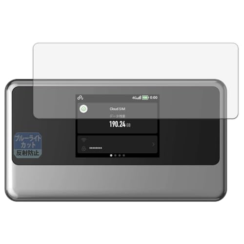 Amazon | Leipsden フィルム GLOCALNET モバイルWiFiルーター NA02