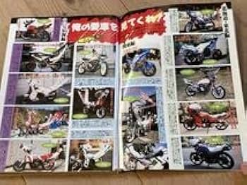 Amazon.co.jp: ライダーコミックチューニング高松胡蝶蘭レディース茨城