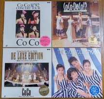 CoCo アルバム　CD セット　三浦理恵子　瀬能あづさ Amazon.co.jp: CoCo 三浦理恵子 瀬能あづさ 17点セット レーザー
