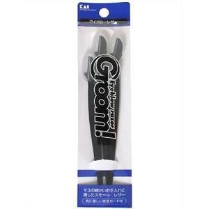 Kai Groom! Eyebrow leather (3 pieces)