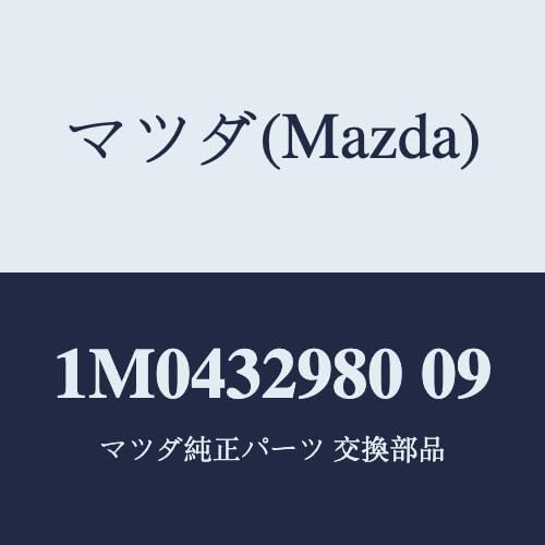 マツダ(Mazda) ステアリング ホイール ボス 1M0432980 09