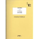 ドラえもん／星野源 （ピアノソロ）[LPS1362]大型（A4判） (オンデマンド楽譜)