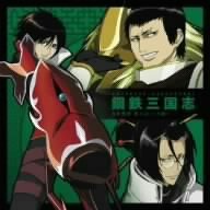Vol. 2-Kotetsu Sangokushi