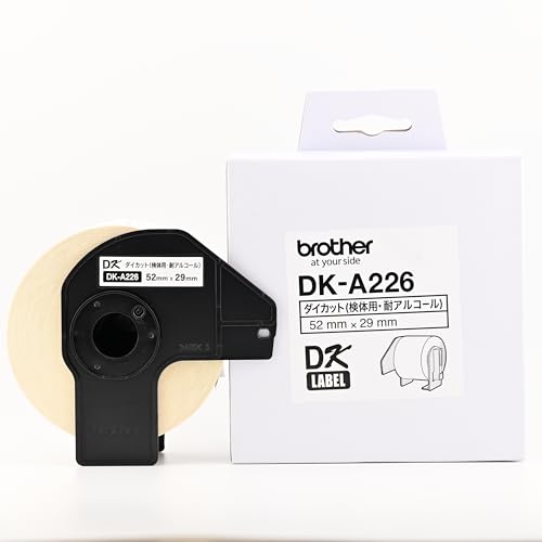 Amazon.co.jp: ブラザー DKプレカットラベル DK-A226 幅52mm×長さ29mm