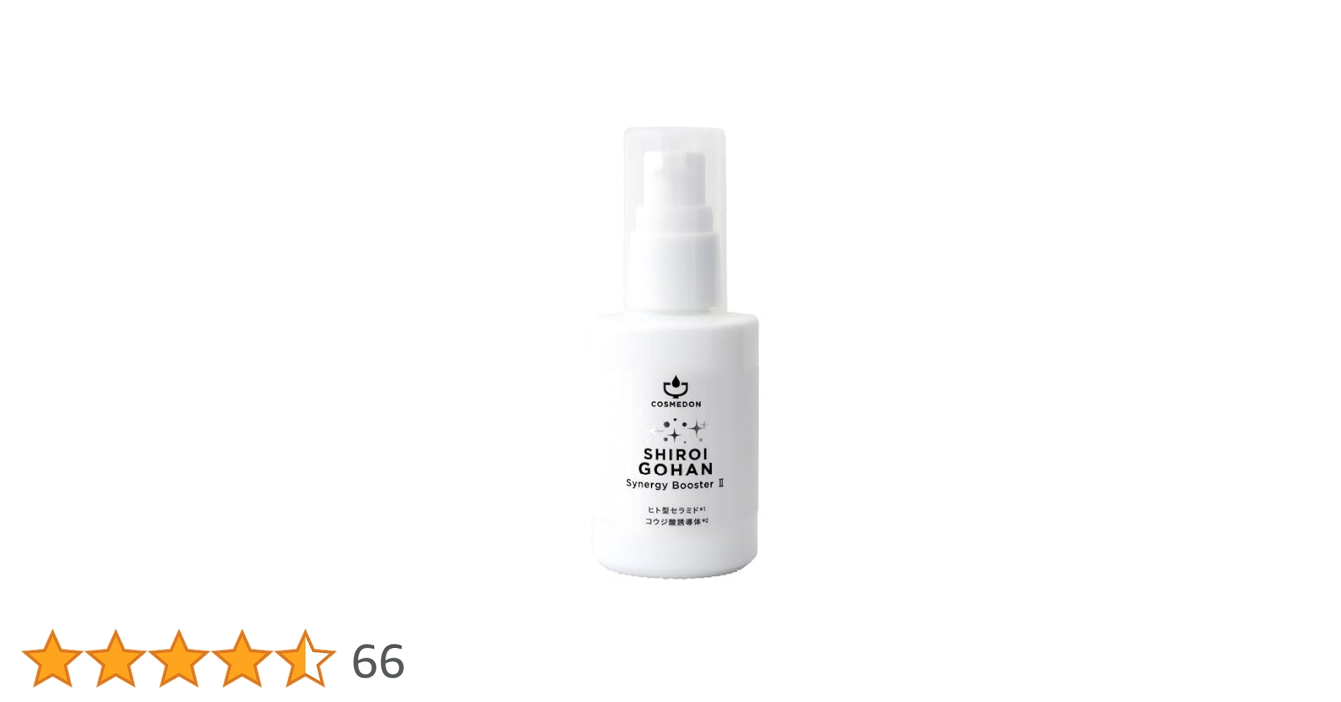 コスメドン COSMEDONシロイゴハン SHIROIGOHAN SHIROIGOHAN シロイゴハン - COSMEDON コスメドン