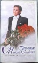 真琴つばさ THE LIVE 2004 I. Tシャツ サイズM 宝塚歌劇団月組 真琴つばさ THE LIVE 2004 I. Tシャツ サイズM 宝塚歌劇団月組