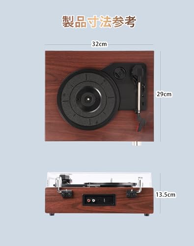 VOKSUN レコードプレーヤー S450 の商品画像 7