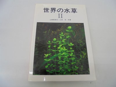 山崎美津夫の作品一覧・新刊・発売日順 - 読書メーター