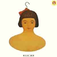 [LP]成田賢/眠りからさめたて Amazon.co.jp: 眠りからさめて(紙ジャケット仕様): ミュージック