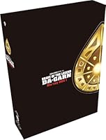 勇者シリーズ35周年記念『伝説の勇者ダ・ガーン』 Blu-ray BOX I【Blu-ray】