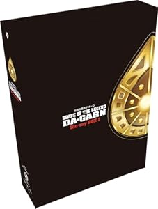 勇者シリーズ35周年記念『伝説の勇者ダ・ガーン』Blu-ray BOXⅠ [通常版] [4Blu-ray]