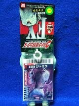 Amazon.co.jp: ウルトラ マン 怪獣 ジャミラ ソフビ タグ付き