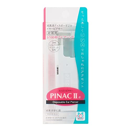 sibN2a sAbT[ 1001bŏuԃsAX t@[XgsAXt (8yhbg)