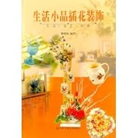 Bedroom flower decoration 7534113725 Book Cover