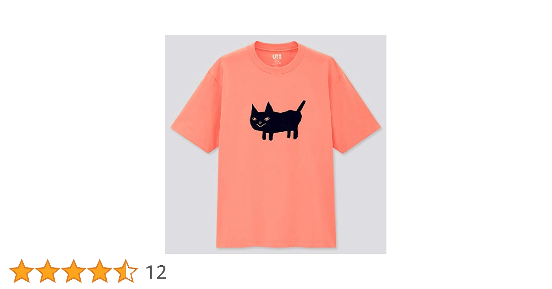 Amazon.co.jp: Mサイズ 米津玄師 ユニクロ コラボUT Tシャツ