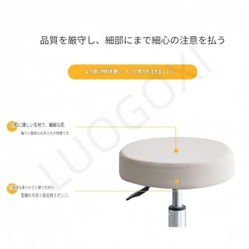LUOGOXI 回転式円形椅子 高さ調整可能ノーバック コンパクト オフィスカウンター用 玄関用 (I) [4]