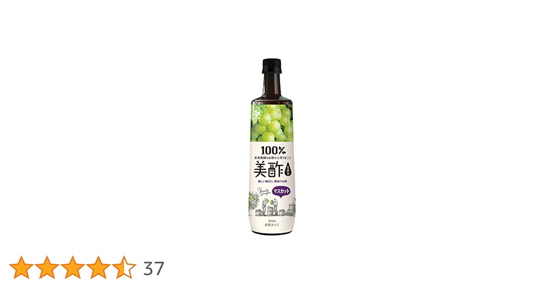 みゆーず美酢ミチョ苺900ml3本いちご12マスカット2みかん2 Amazon.co.jp: 美酢 ミチョ いちご 大容量 900ml 無添加 飲むお