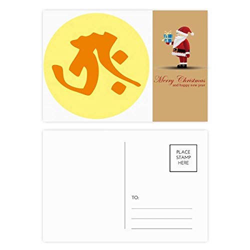 Cartes postales de Noël bouddhiste et sanskrit en lot de 20