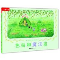 salads and Friends of Children magic shop 7544247554 Book Cover