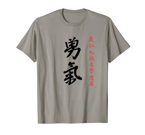 Courage Kanji T-shirt, Japanese Courage-Yuuki Calligraphy 
